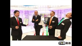 2015年11月18日放送