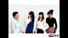 #106 『TGS LIVE 2016』3ヶ月の集大成&大人になるために!女子流マナー講座