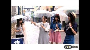 #118 新企画『女子流さんぽ』スタート!?&TGS59『深海』レコーディングに密着