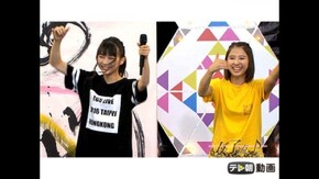 #121 ももクロと久々の再会!テレ朝夏祭り裏側密着&未夢・芽生が初めての殺陣に挑戦!