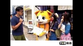 #124 全国じゃんけん大会「和歌山女子流」新コールが誕生!?&ひーちゃん・未夢が商店街で接客初挑戦!