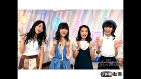 #126 「女子流fortune」2年ぶりの手相占い!"これからの東京女子流"とは。