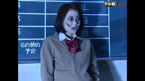 第2夜 恋するJKゾンビ