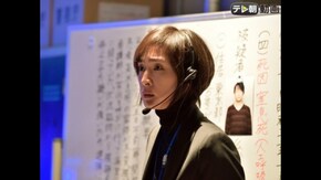 第二話 靴下をはかせる男