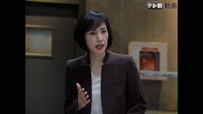 第四話 ふたりの愛