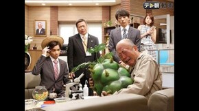 第5話 畑からの使者