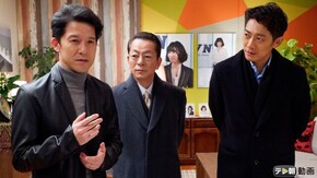 第14話 そして妻が消えた