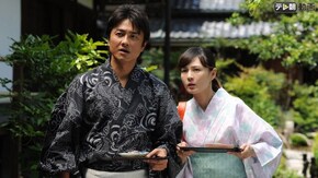 #15 (2013/10/5放送)