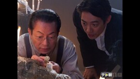 第13話 死神はまだか