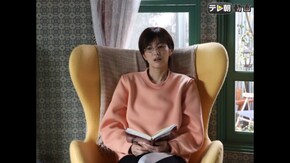 第四話
