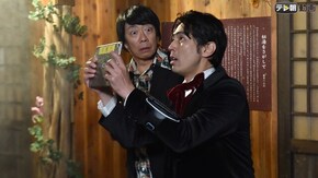 わしの最新伝説 その3