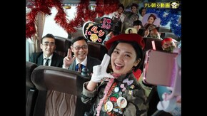 第10話 爆弾バスツアー