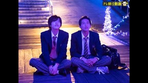 最終話