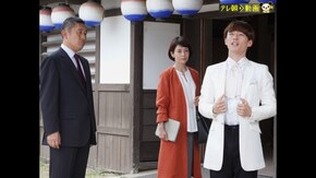 第6話 マリコvs鑑定王子