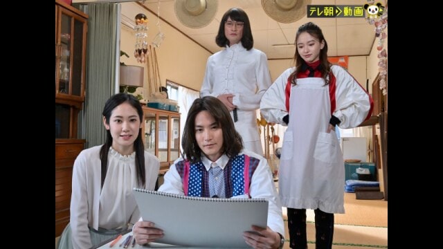 家政夫のミタゾノ(2022) 第3話 箱入り娘は魚の子!?アメリカ帰りの謎の