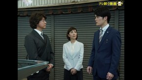 第3話