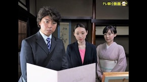 第4話