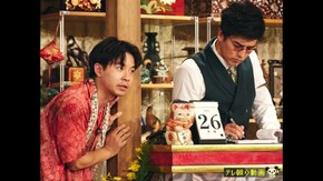 第二話 床は雑巾で拭く