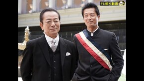 初回拡大スペシャル 第1話 ペルソナ・ノン・グラータ~殺人招待状