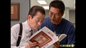 第13話 椿二輪