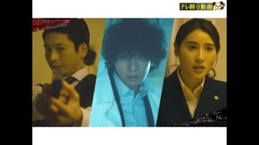 第2話 暴力装置