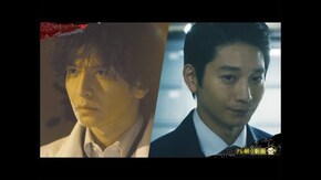 第3話 三田村一馬