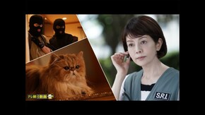 第1話 初回2時間スペシャル