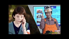 第6話
