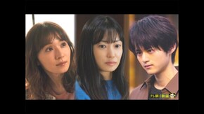 第3話 愛人たちと同居スタート!