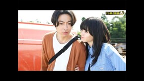 第3話 遊園地に愛人乱入!?秘密の恋に潜入せよ