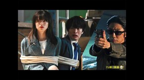 第4話 デート中に完全誘拐!愛する女の裏切り!?