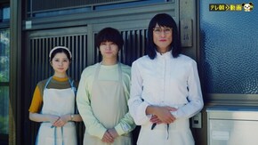 第3話 息子が闇バイトに!?防犯家族の黒い秘密
