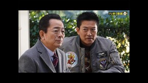 テレビ朝日開局65周年記念 元日SP 第10話 「サイレント・タトゥ」