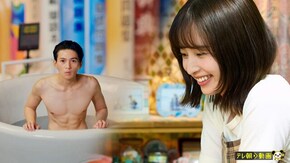 第2話 15センチ彼の秘密と謎