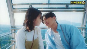 第3話 15センチ彼の目撃者