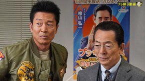 元日SP 第9話 「最後の一日」