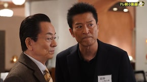 第11話 「33人の亀山薫」