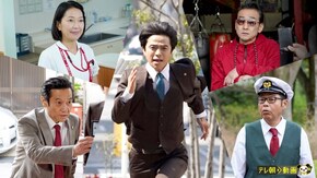 第6話 「もうひとつの特捜班」