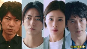 第8話 真犯人はそこにいる…!