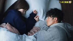 第4話 愛しい朝!内通者の影