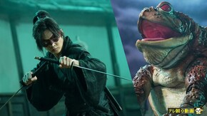 第一話 その男、忍び