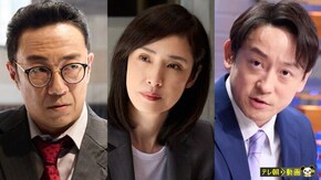 第1話 橙色の殺人