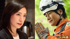 第3話 黄金色の山