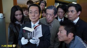 第11話 「老人と寧々」