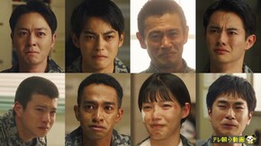 第5話 はじめての辞退者…別れが俺たちを強くする