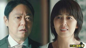 8話 最終章!真犯人は妻!?夫の決断