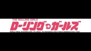 PV
