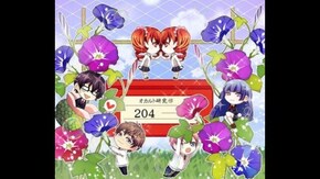 第六話 204号室