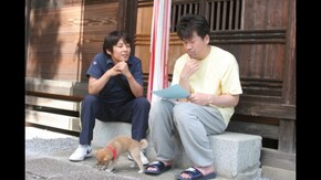 第3話 ありがとうと言える人は強い人なのだ。