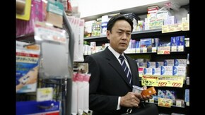 第一話 孤独じゃない男